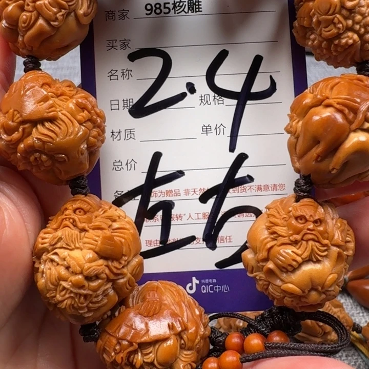 *****手串/手链橄榄核橄榄核