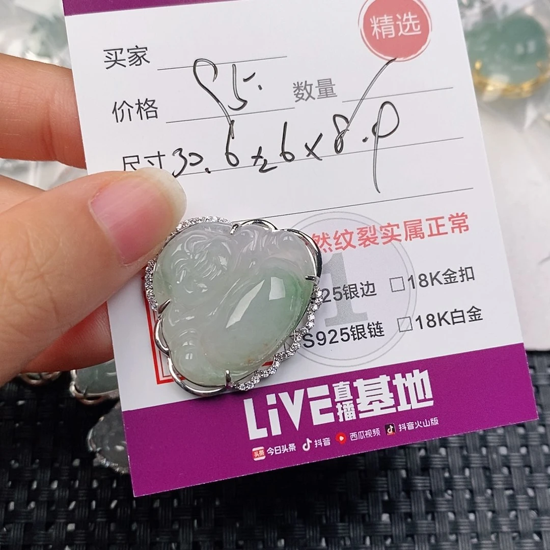 颈饰银S925镶嵌翡翠