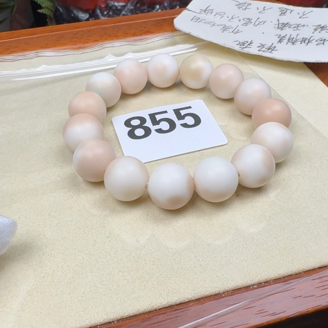 菩提根/象牙果吊坠微瑕15