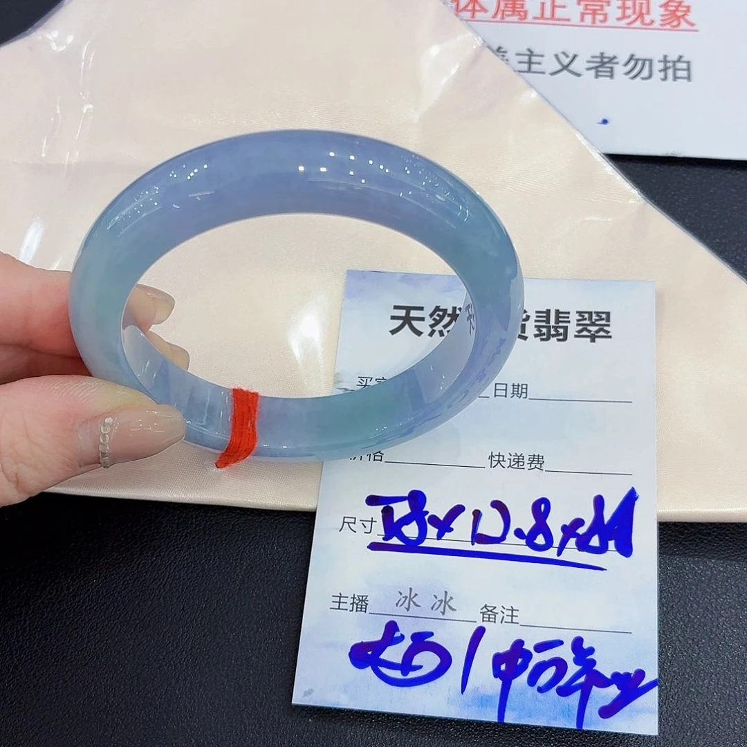 翡翠未镶嵌手镯翡翠58圈口（强推）