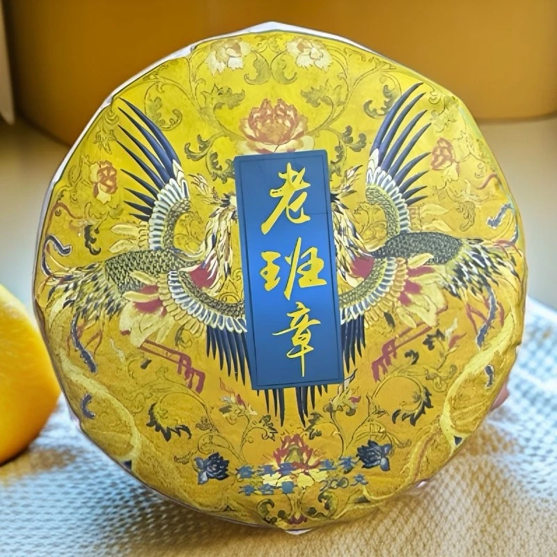 老班章古树生茶普洱茶茶饼2020年春茶
