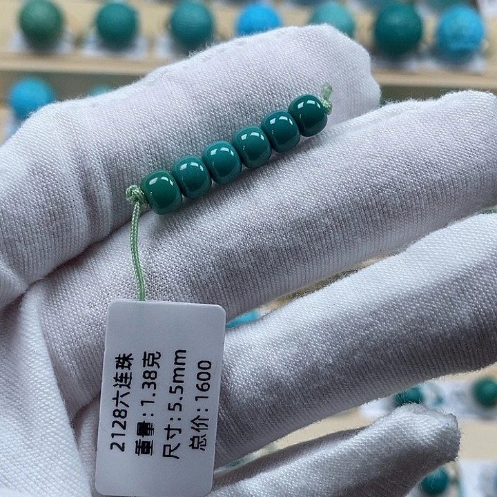 绿松石未镶嵌颈饰