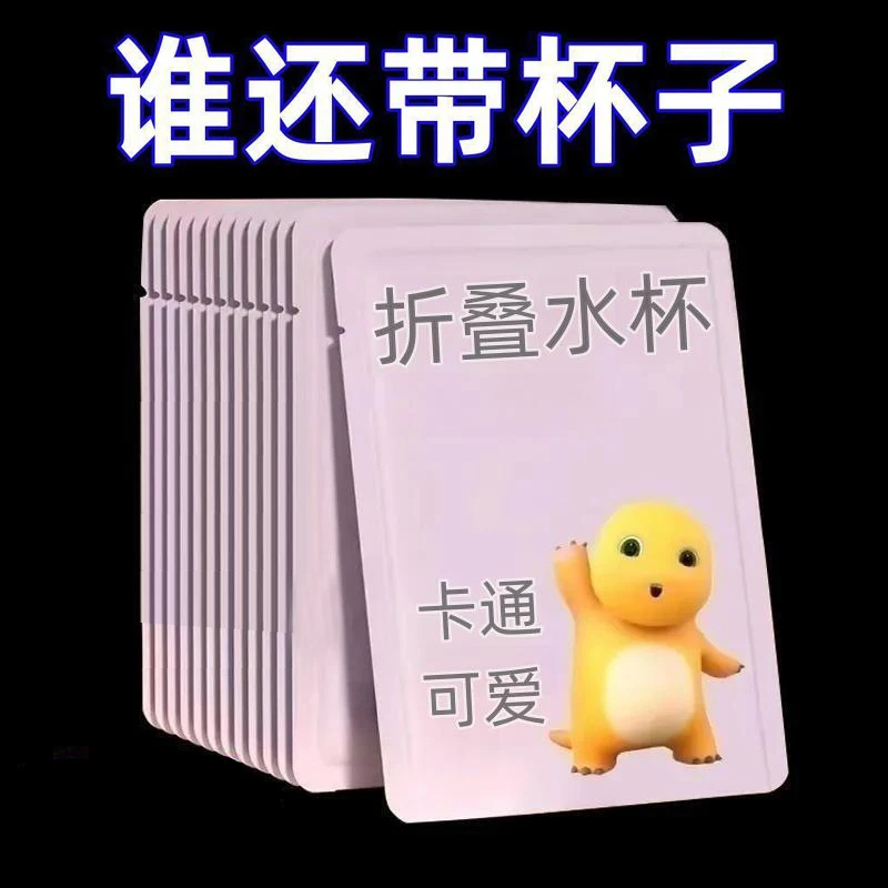 户外便携式可折叠一次性漱口杯伸缩杯卡通旅行儿童刷牙漱口杯子