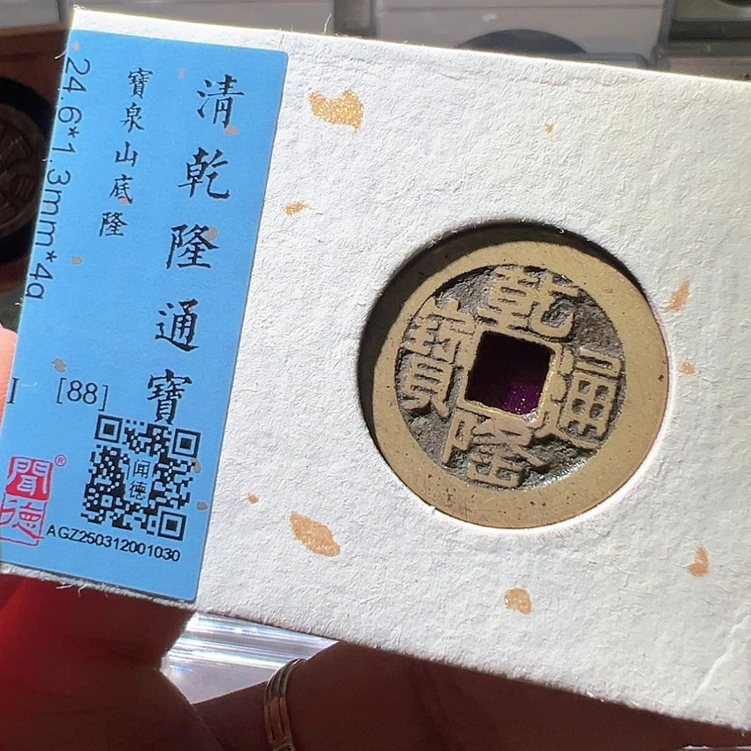 铜山底隆。华夏天玺总店