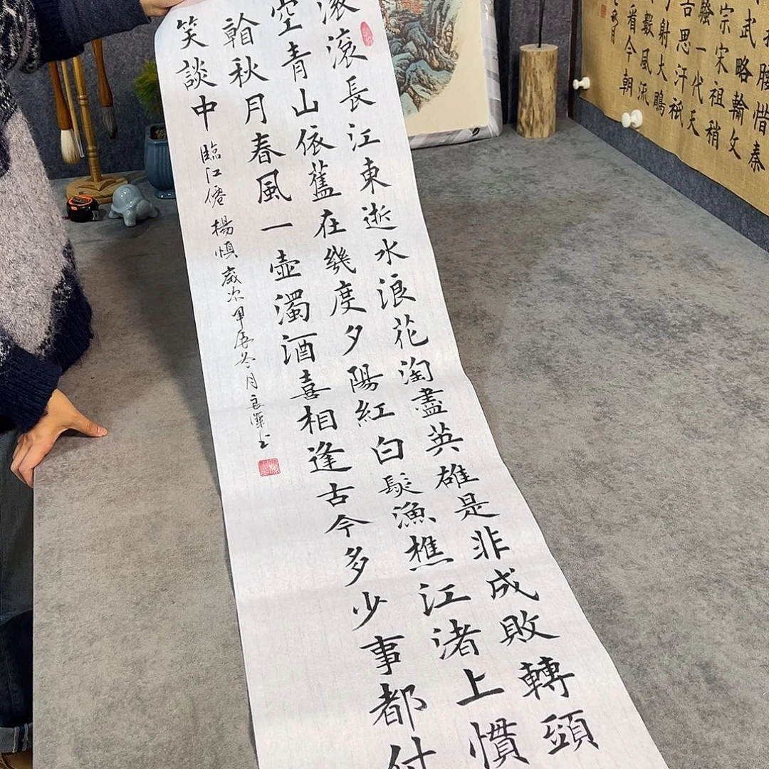 书法书法作品手写的