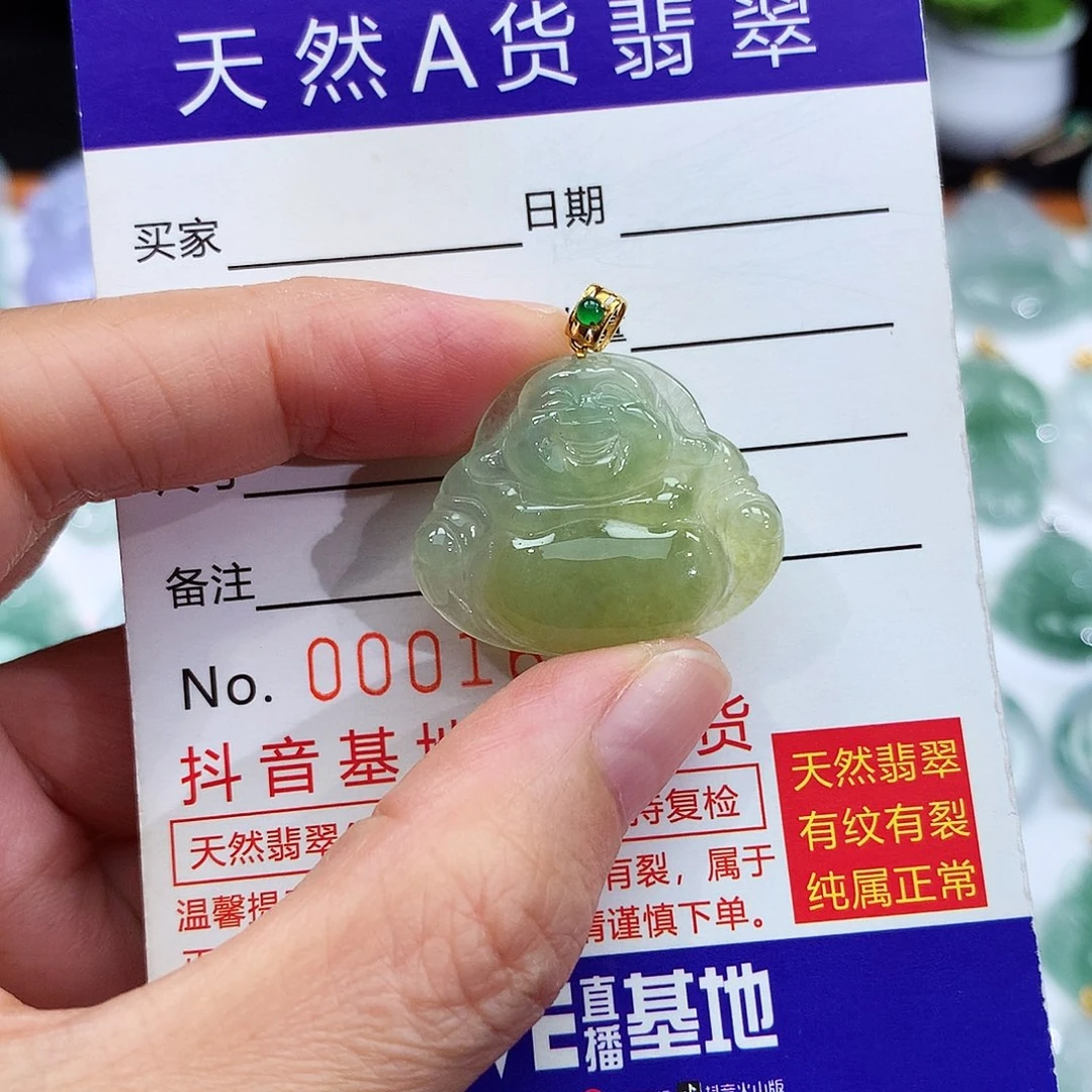 翡翠18K金镶嵌颈饰翡翠吊坠