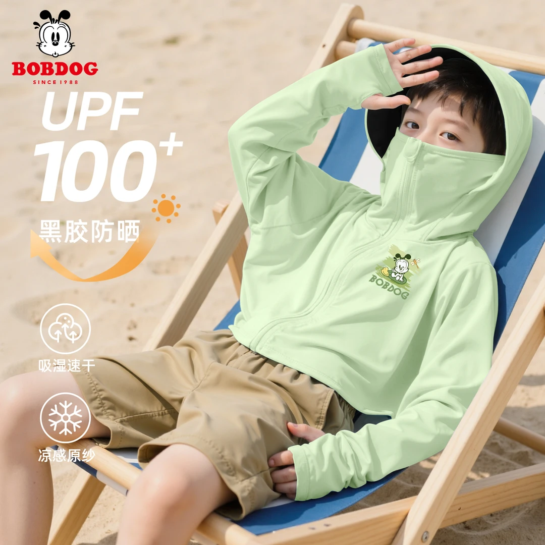 巴布豆卡乐童装男童防晒服夏季2025新款亲子防晒衣中大童连帽外套