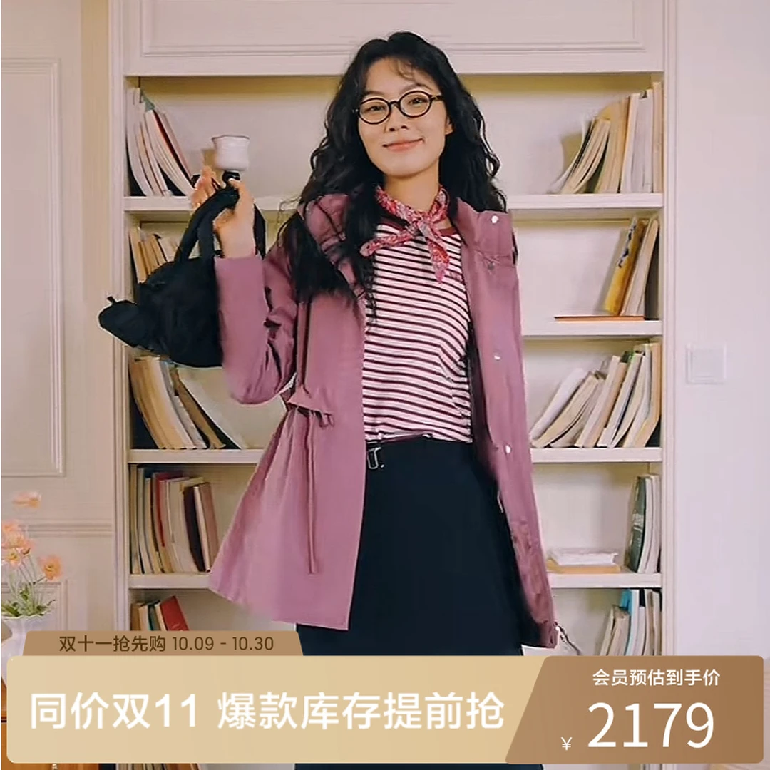 【李沁同款】AIGLE艾高GORE-TEX透汽户外连帽宽松夹克女BK65