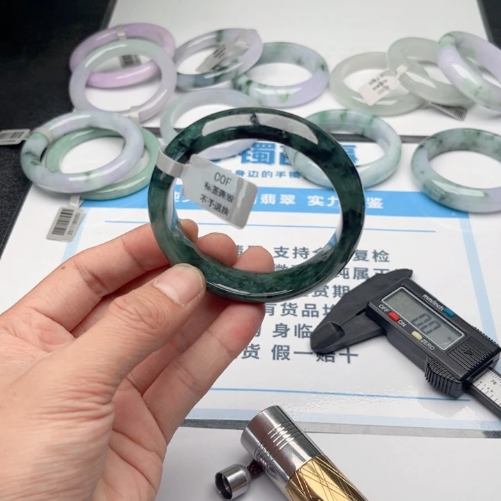 未镶嵌手镯翡翠5758 48