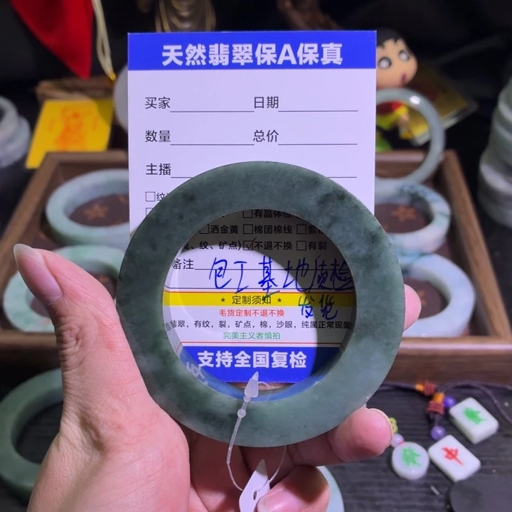 定制翡翠未镶嵌天然翡翠A货毛胚手镯