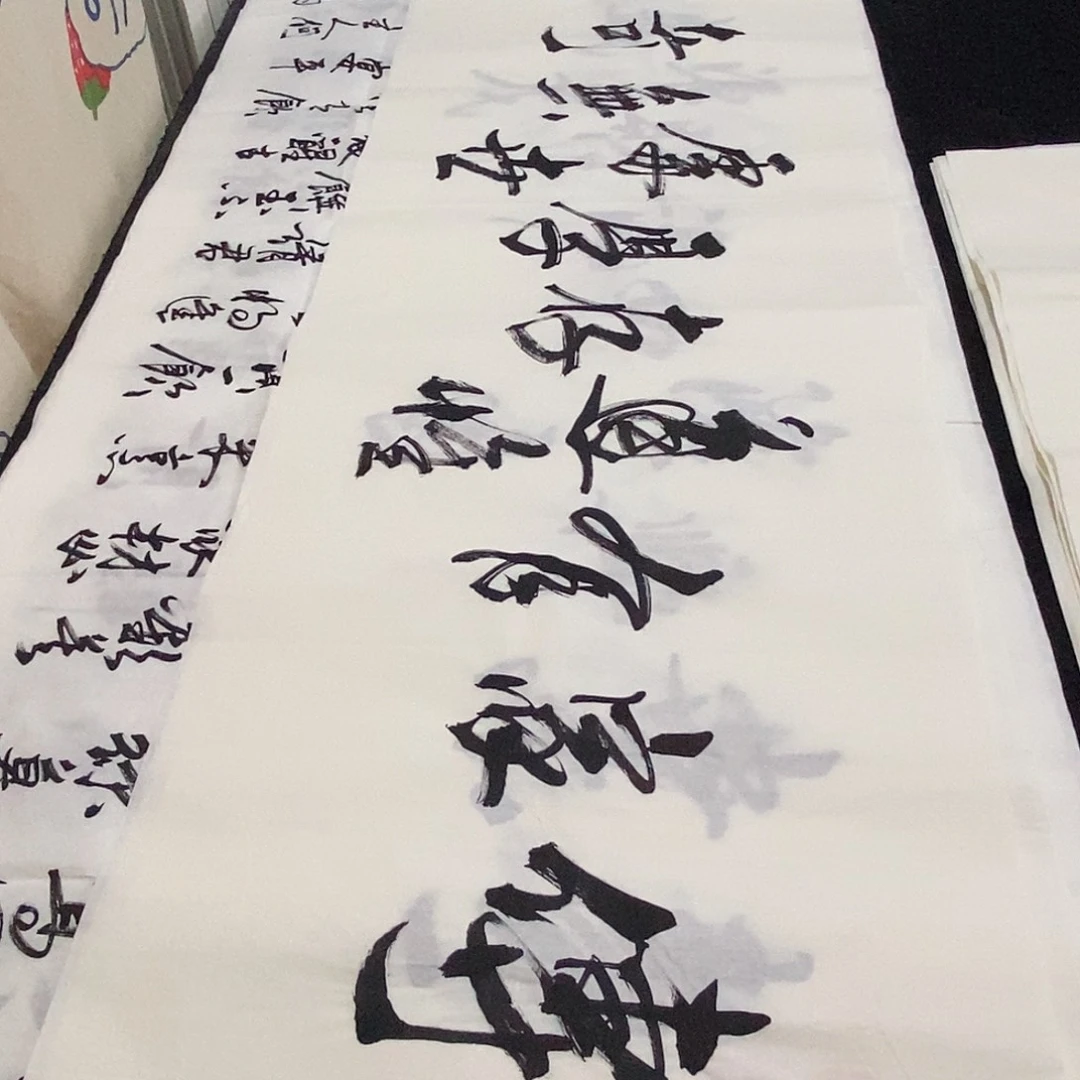 书法老师精品书法