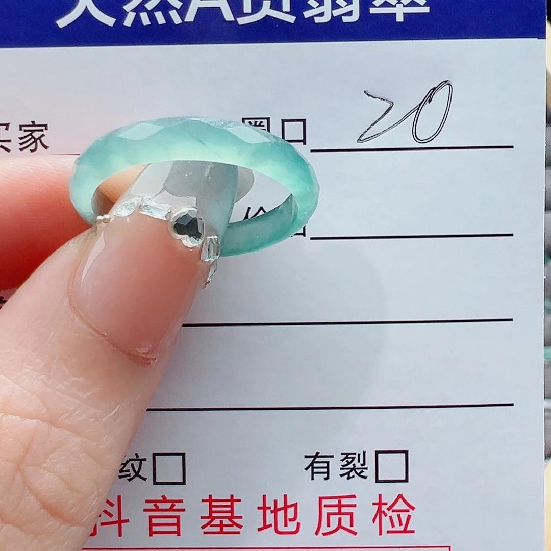 未镶嵌戒指翡翠彭***?戒圈