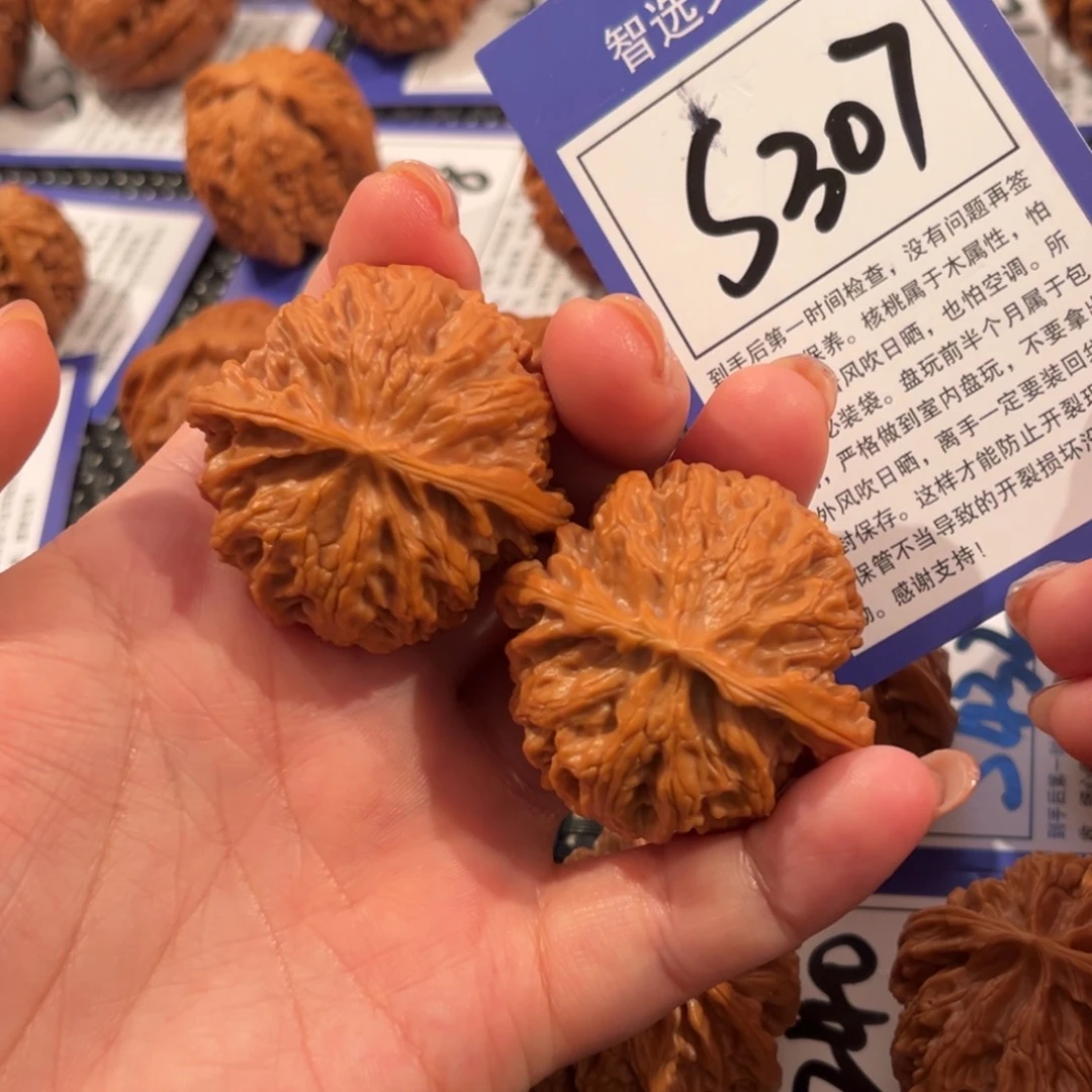 核桃S307号苹果园42尺