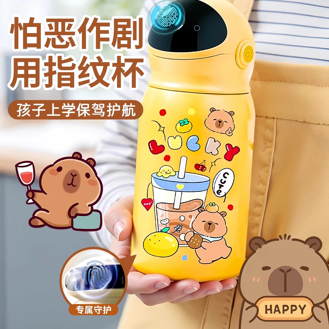 儿童指纹水杯卡皮巴拉保温杯宝宝幼儿园小学生吸管杯上学专用水壶