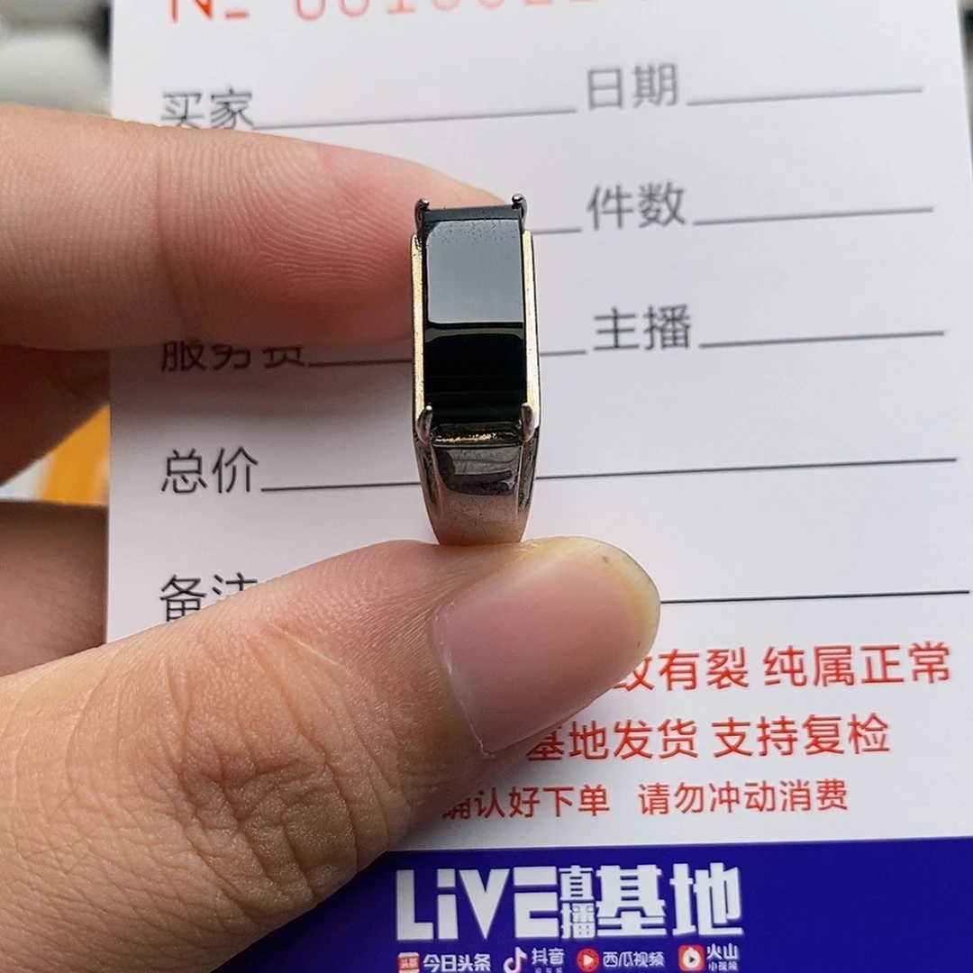 银S925镶嵌戒指翡翠朋*
