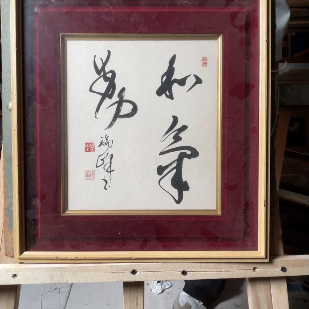 中古物品有些瑕疵看好下单不退不换