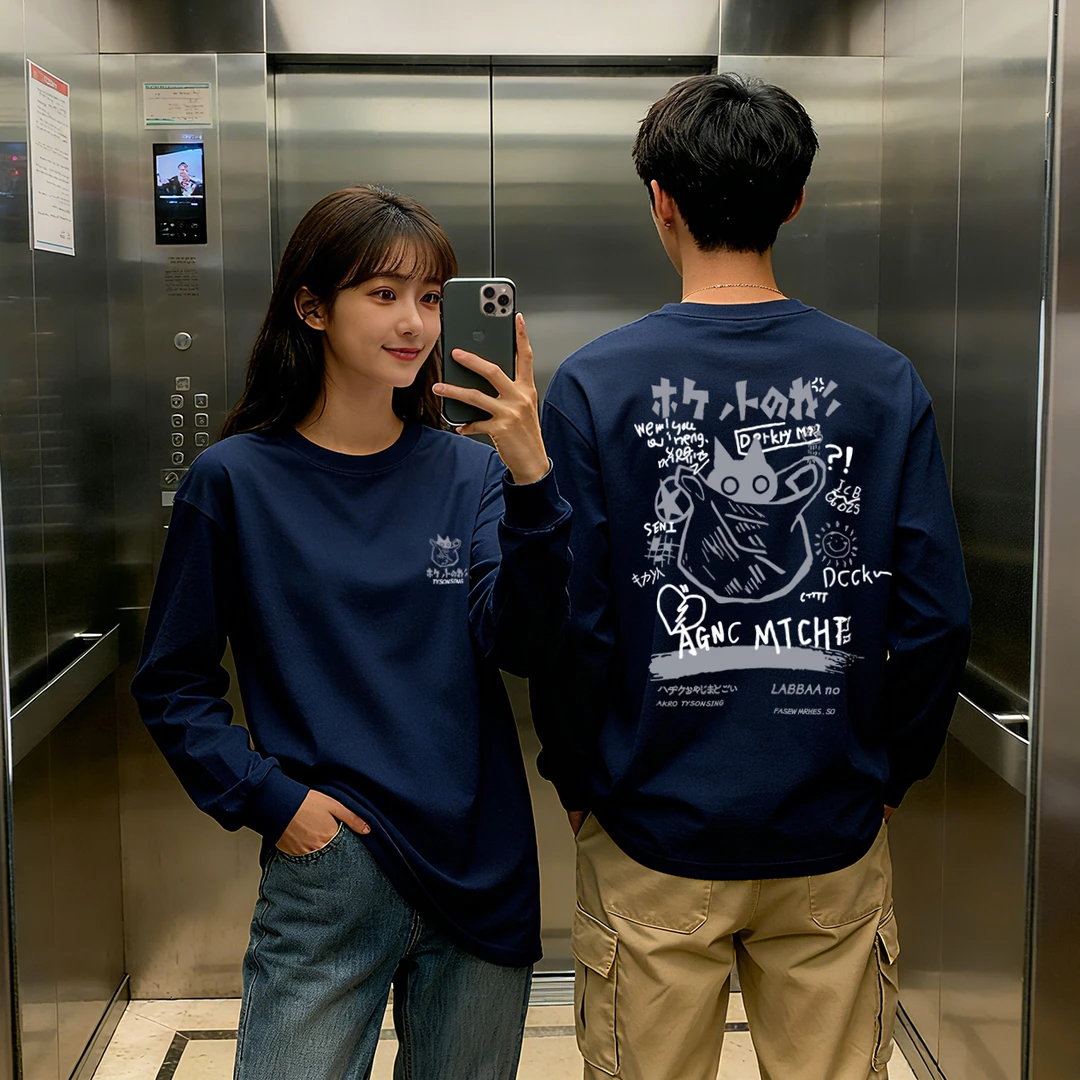 纯棉长袖男秋季美式复古T恤大码百搭韩版圆领男士宽松网红打底衫