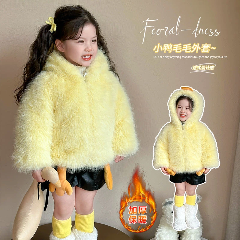 女童冬季毛毛外套网红洋气毛绒可爱加厚外套