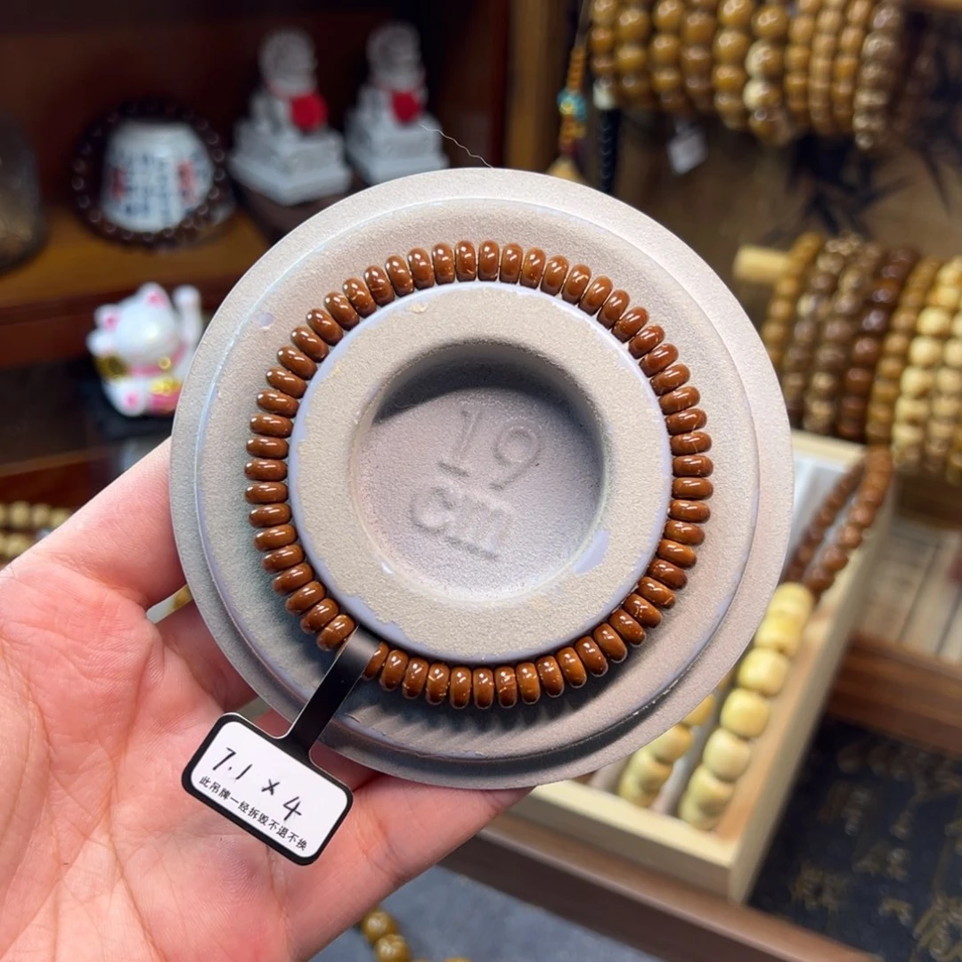 非金属紫金鼠7.1*4纯肉红皮算盘精品