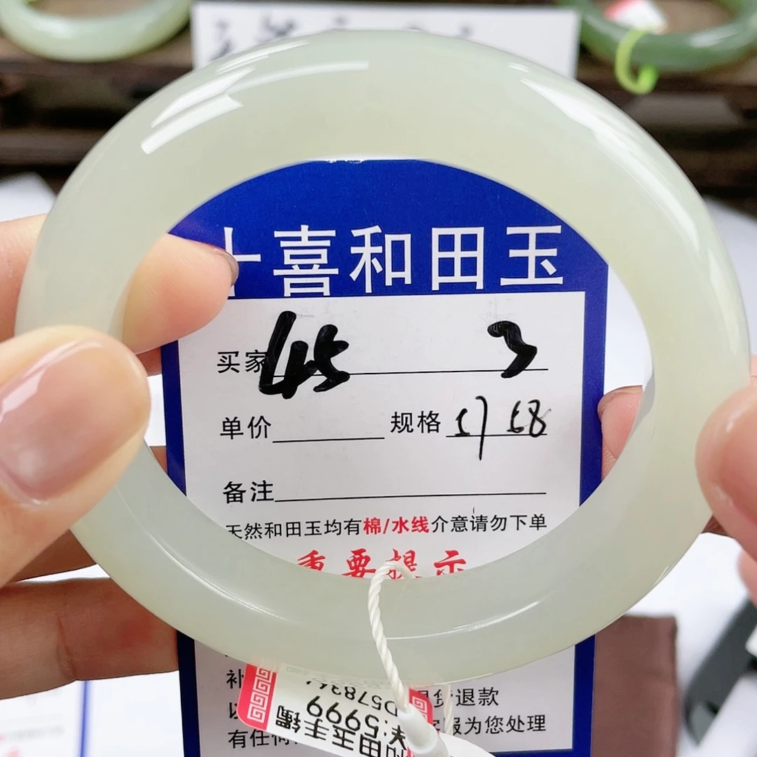 【闪购商品】未镶嵌手镯和田玉