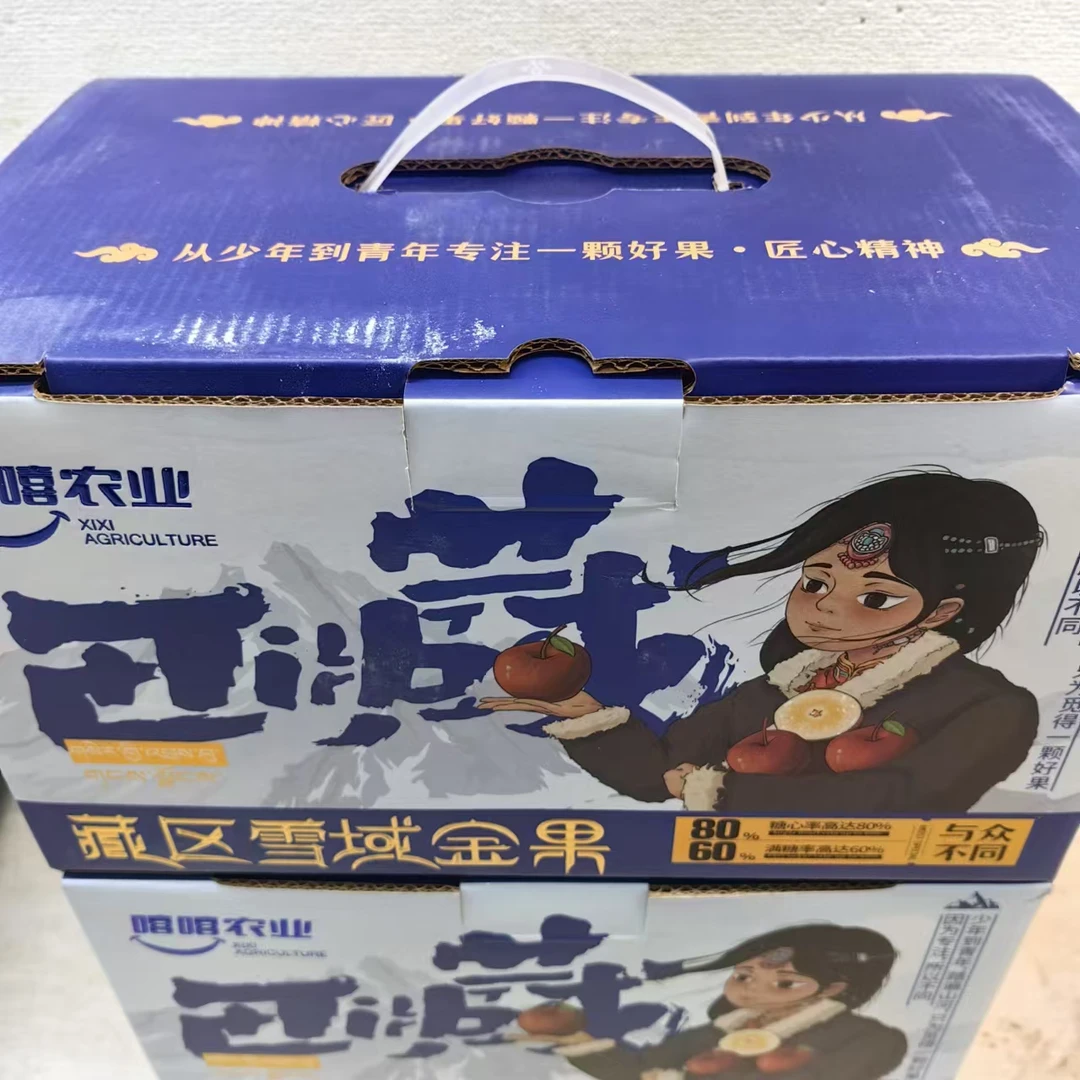 【西藏苹果】 整箱带箱6.5斤左右 仅限太原六城榆次购买