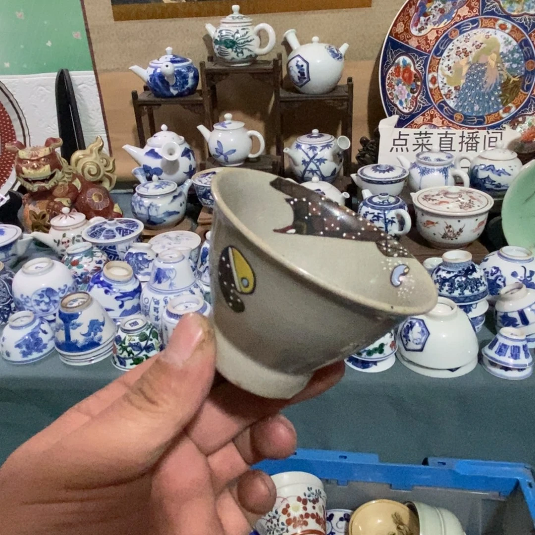 瓷片舶来瓷器满28包邮当日凑单