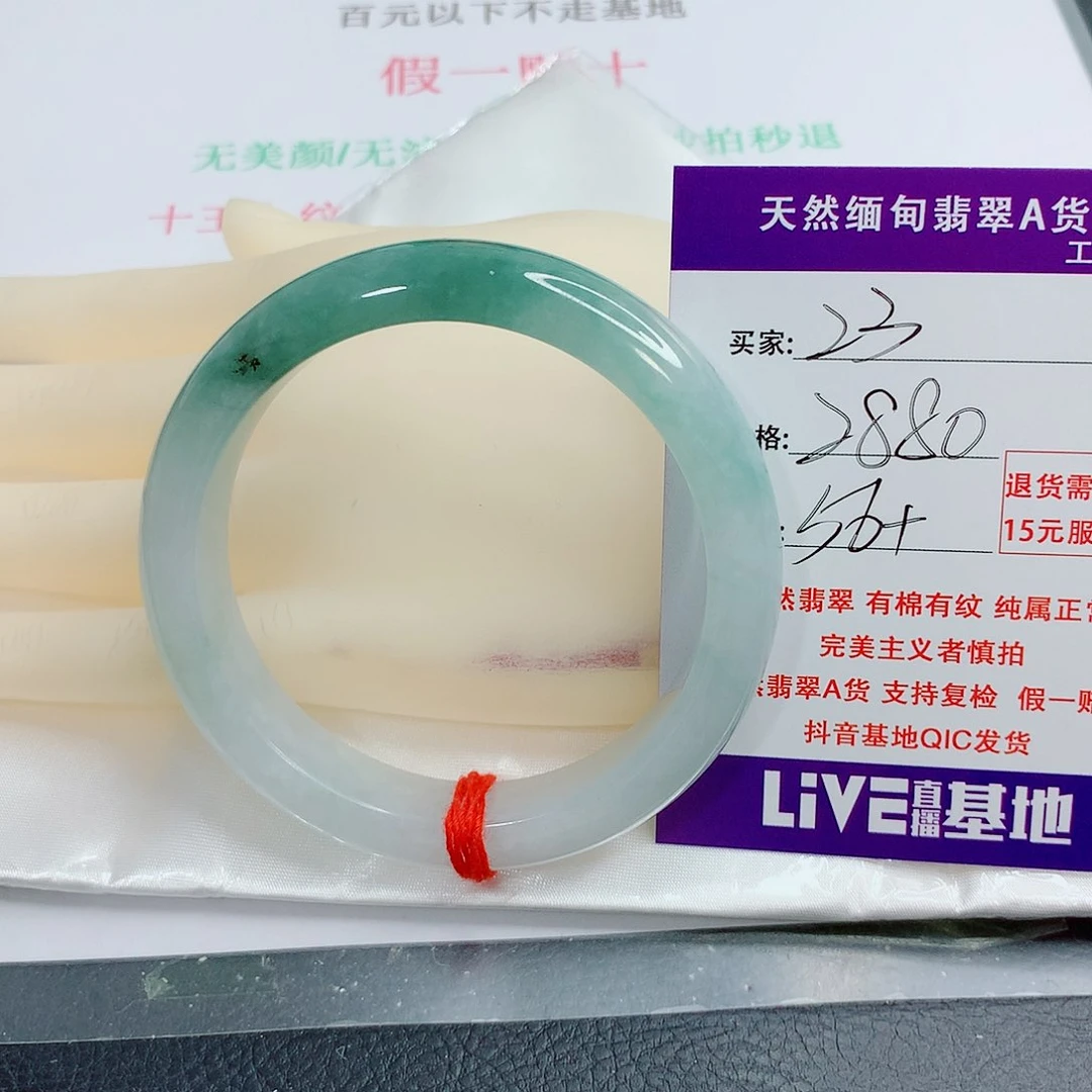 翡翠手镯未镶嵌蒙天然23