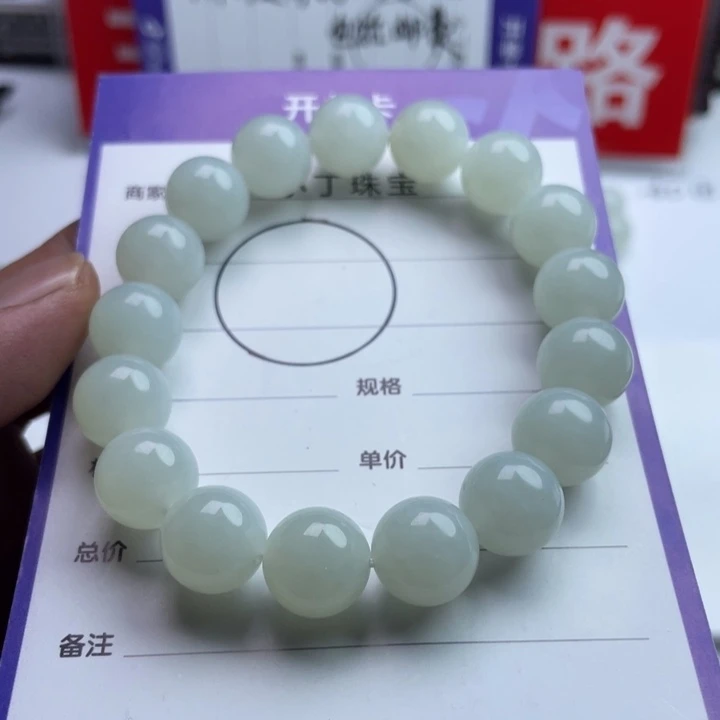 和田玉未镶嵌挂件手链