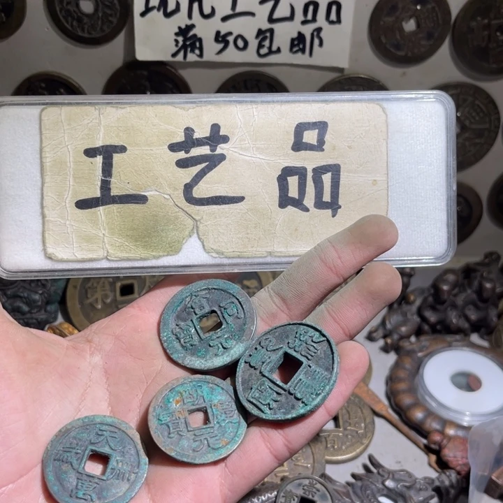 航***天铜工艺品的生产和