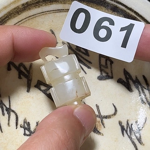 瓷片瓷器制作与使用技术第十五单元及第四