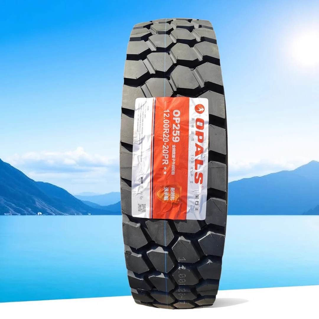 方兴轮胎 OPALS 宝石王1100R20 1200R20 OP286 OP288 OP259 OP226