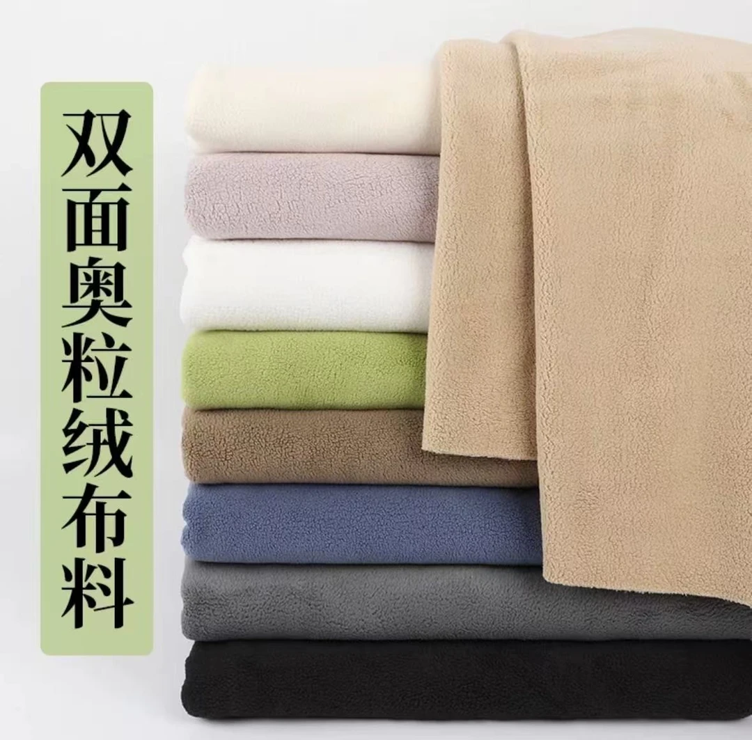 冬季复合保暖面料加厚雪尼尔等面料