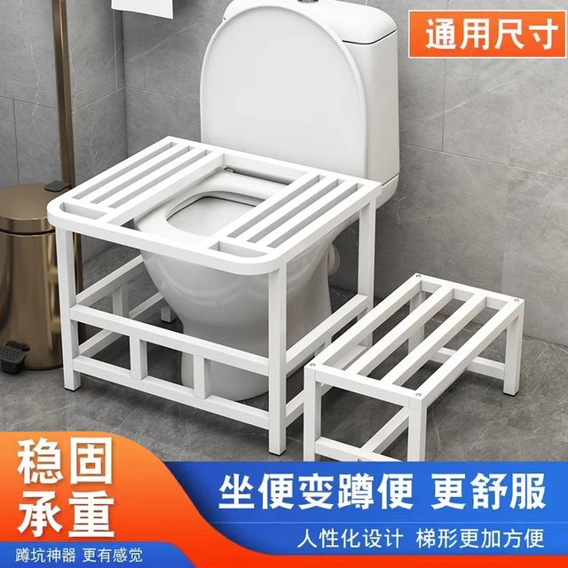 坐便改蹲便器家用蹲坑神器坐厕变蹲厕马桶凳脚踩蹲便器通用厕所凳