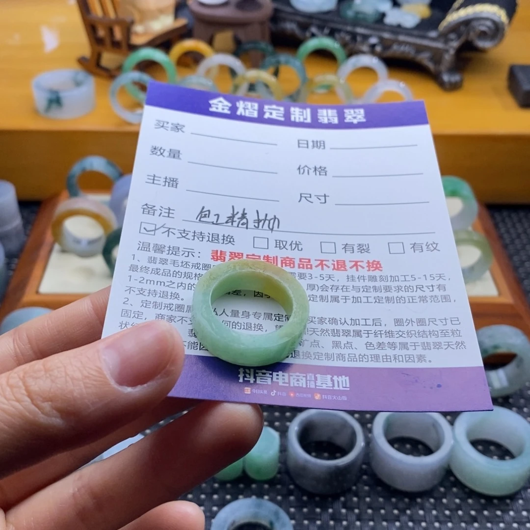 定制翡翠未镶嵌梦**前