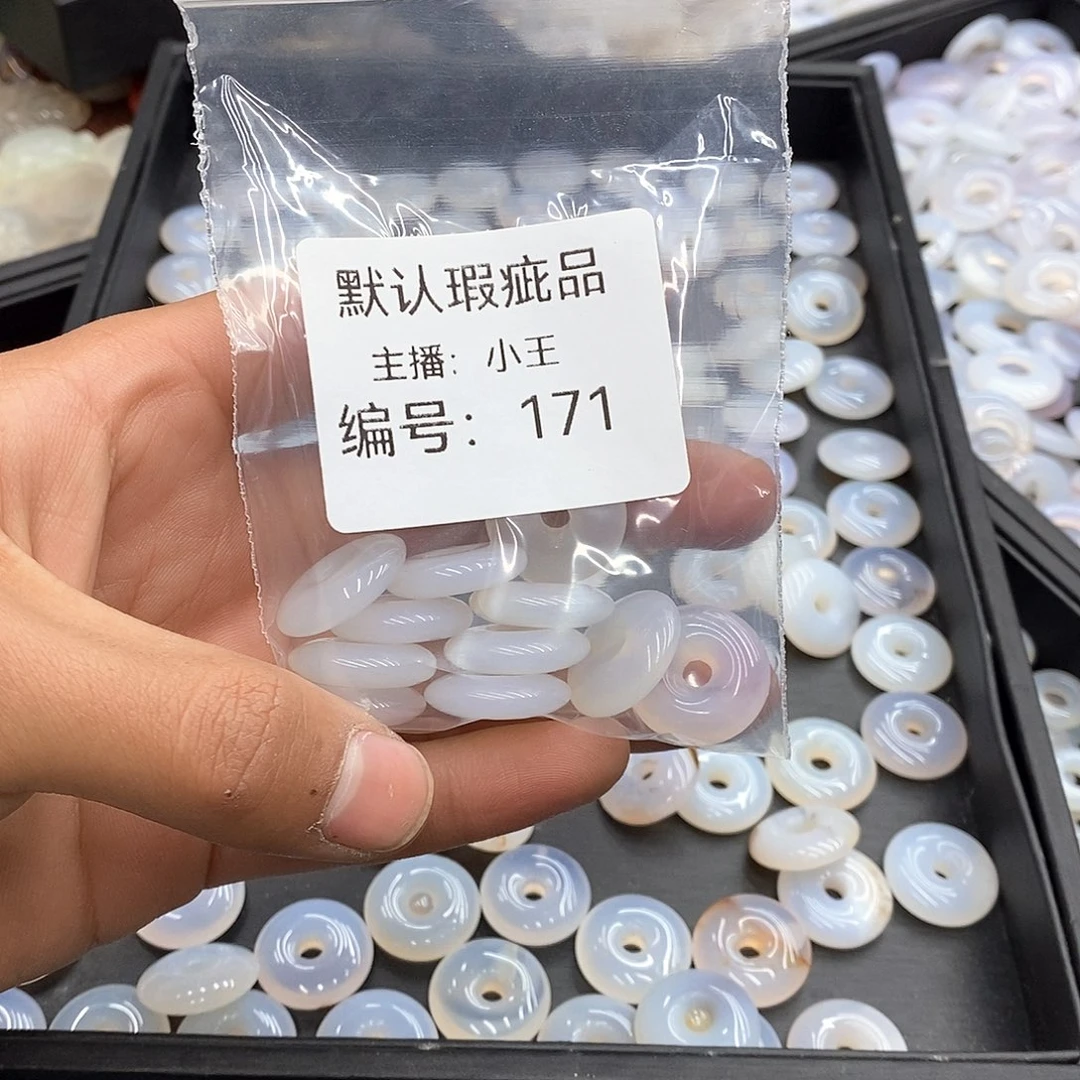 玛瑙/玉髓珠宝半成品合金期**?