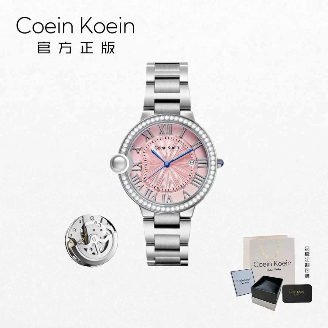 Coein Koein【官方正版】CK2099机械款告白气球粉经典手表女士腕表