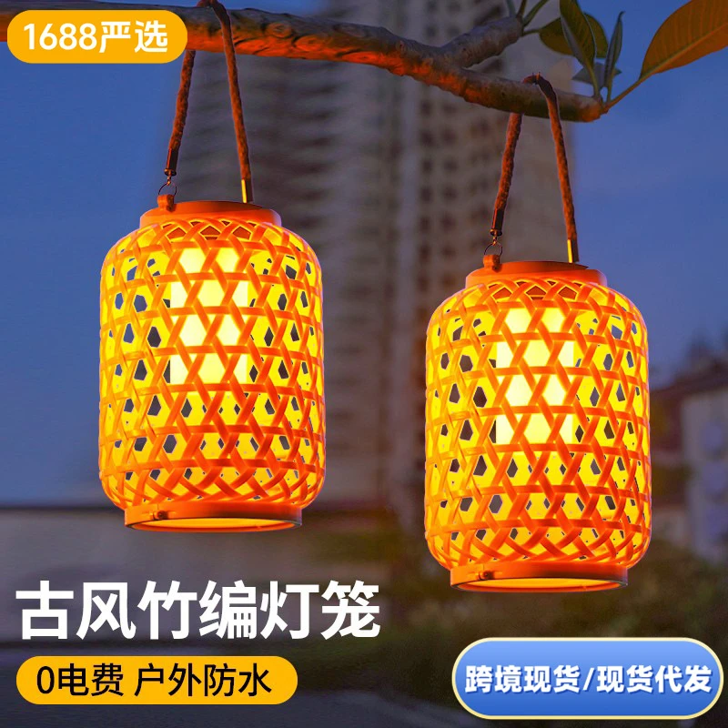 太阳能天黑自动亮灯仿竹编灯笼防雨室外室内氛围灯露营复古风仿古