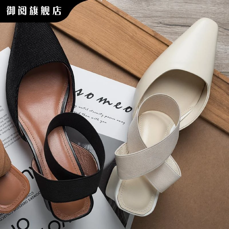 御阅2025秋季欧美包头女鞋黑色时装女鞋松紧带尖头高跟鞋粗跟米白