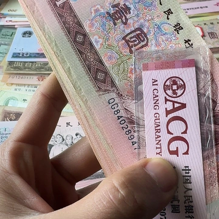 原票个别流通19个………………流通
