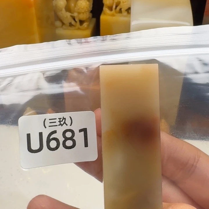 武***鱼寿山石印石老挝 老挝 老挝