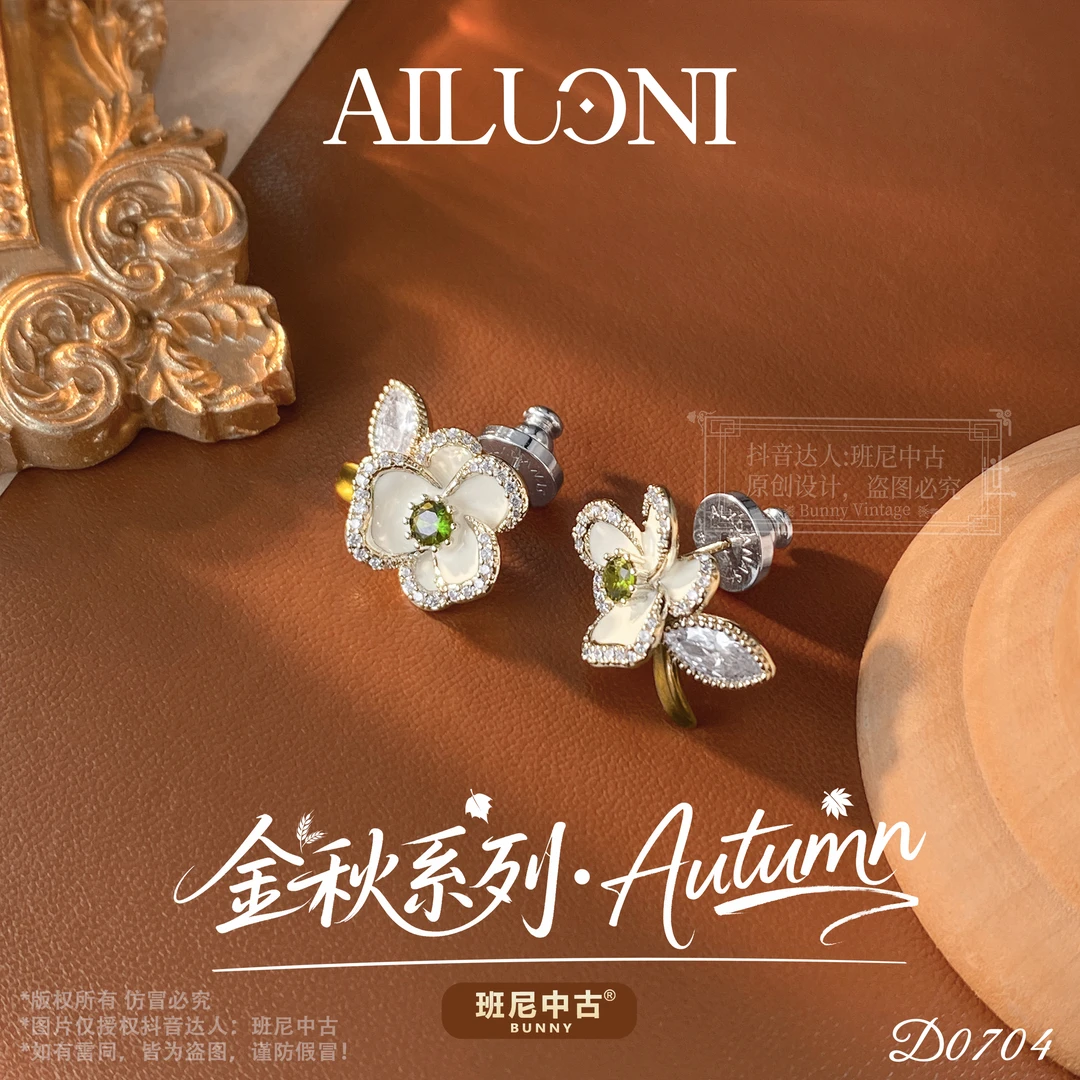 D0704法【奇迹之花】AILUONI 爱洛妮限定耳钉