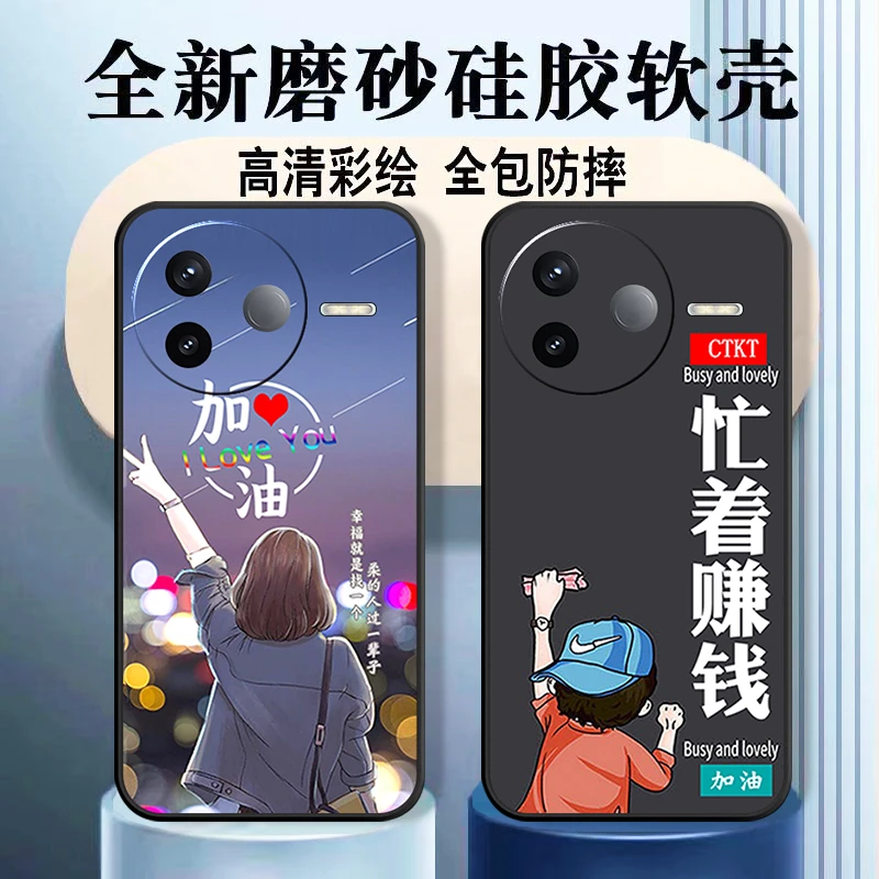 适用红米K80手机壳防摔24117RK2CC硅胶软壳RedmiK80磨砂保护套女