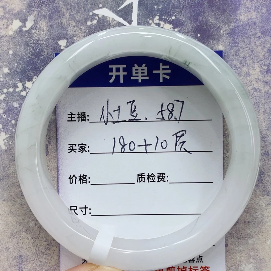 未镶嵌手镯石英质玉