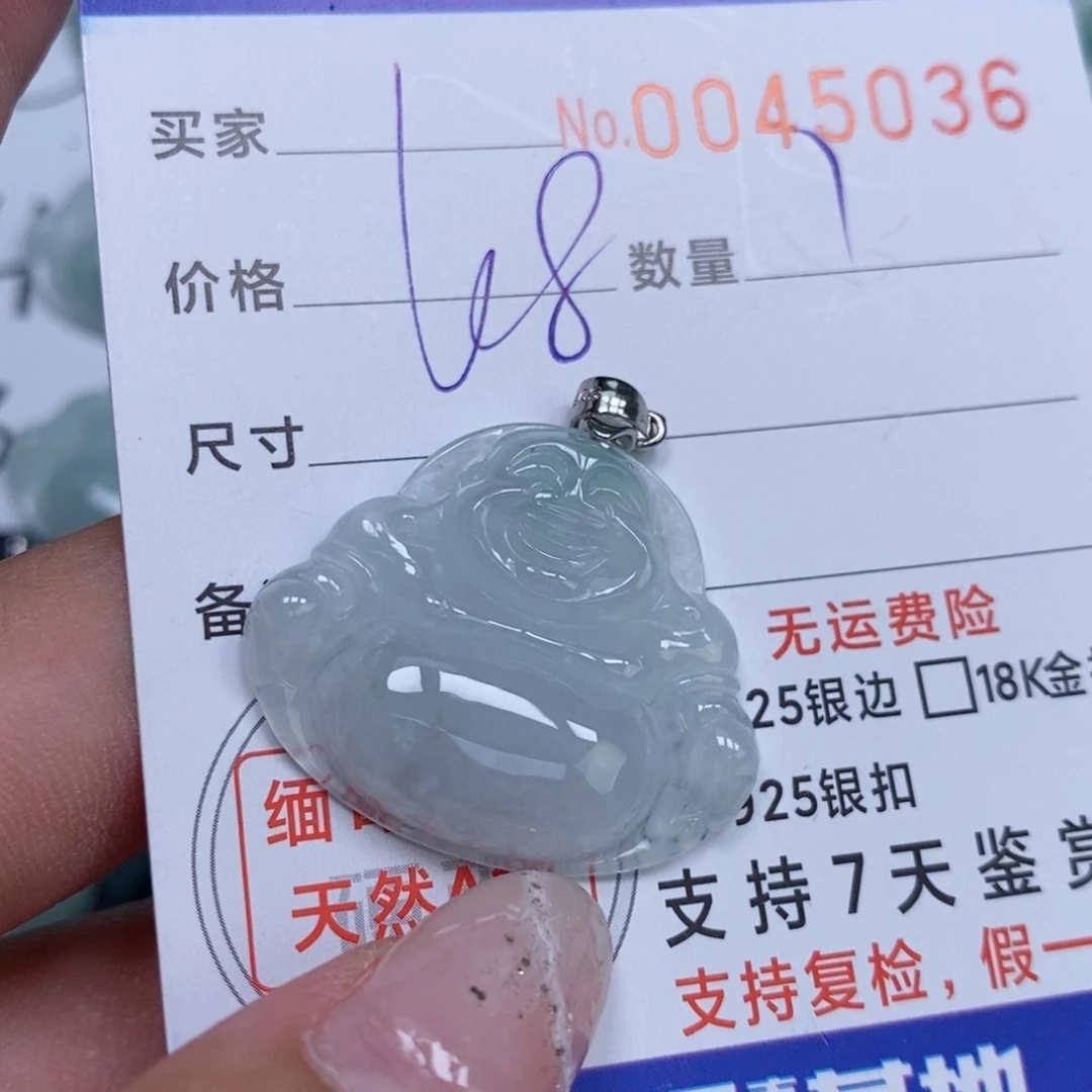 颈饰未镶嵌翡翠天然缅甸翡翠