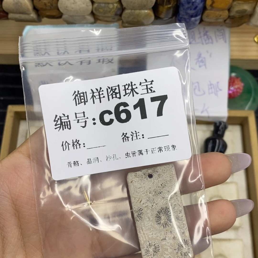 合金硅化珊瑚戒指?***尾