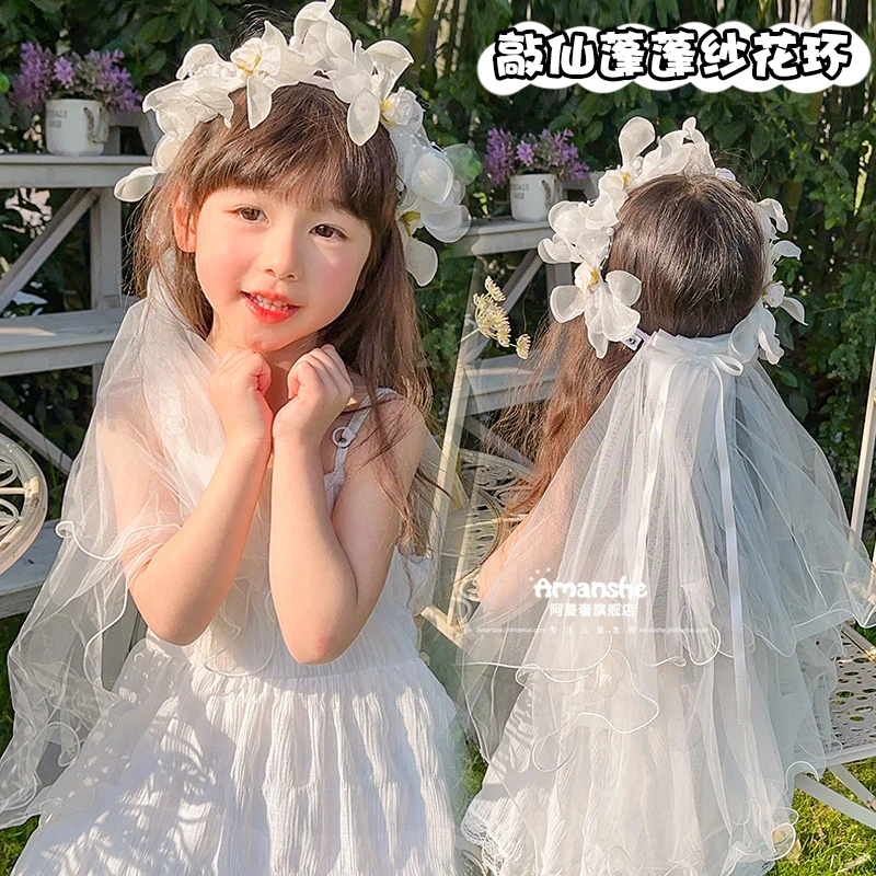 儿童花环公主超仙飘纱发卡女孩生日拍照发箍女童头纱宝宝花童发饰