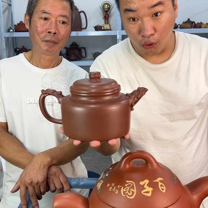 茶壶紫砂8888888888888888888888
