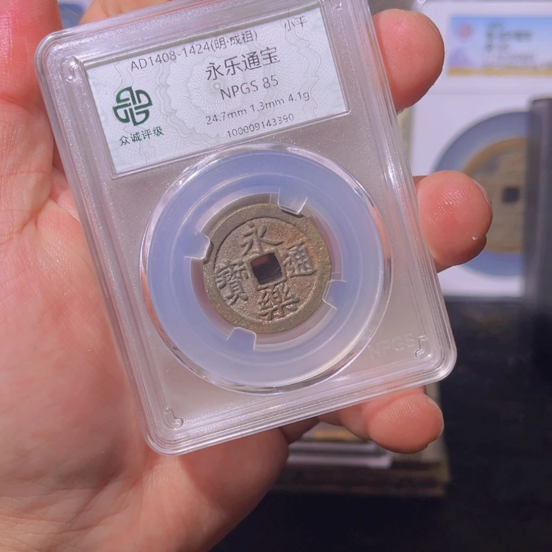 铜永乐闻泉121111111