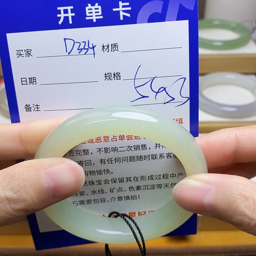 未镶嵌手镯和田玉sy