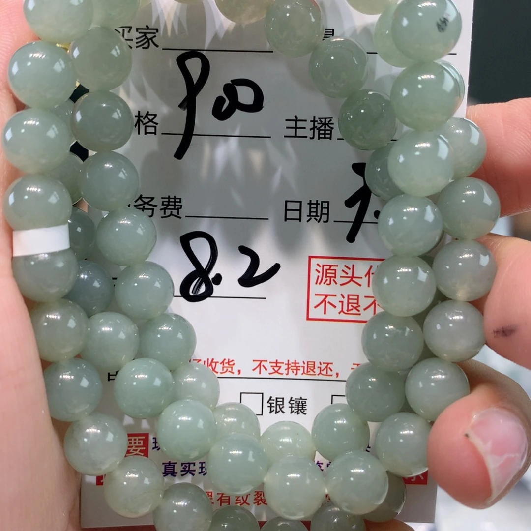 未镶嵌1定制翡翠
